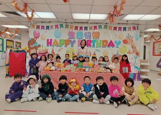 12、1月份生日會6