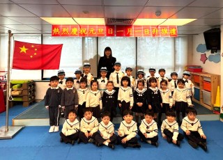 元旦日升旗禮1