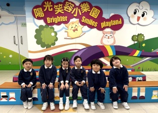 陽光笑容小樂園5