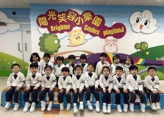 陽光笑容小樂園9