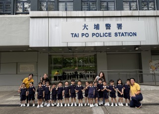參觀大埔警署10