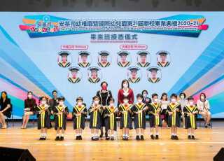 2020-2021 Anchors Graduation Ceremonies