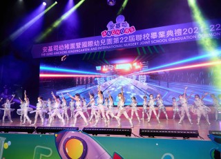 2021-2022畢業典禮