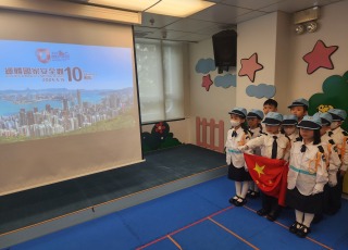 415國家安全教育日2