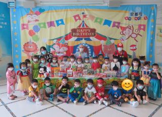 August – September Birthday Party