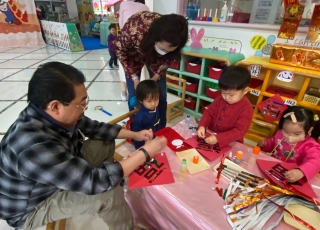 Chinese New Year activities