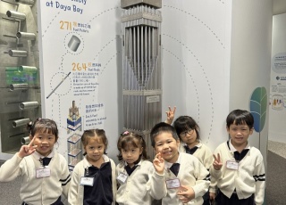 CLP Power Low Carbon Energy Education Centrer