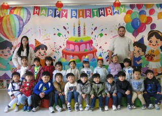 December & January Birthday Party