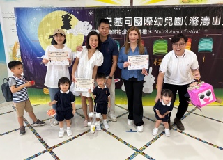 中秋節親子環保花燈設計活動頒獎禮