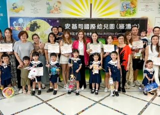 中秋節親子環保花燈設計活動頒獎禮