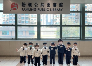 參觀圖書館和遊樂場