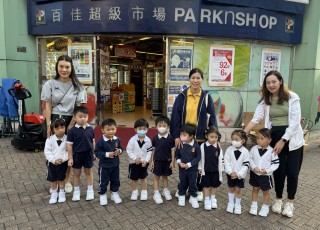 參觀百佳超級市場