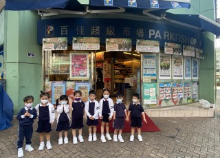參觀百佳超級市場