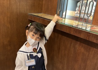 參觀美荷樓