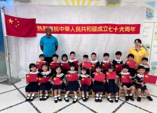 國慶升旗禮