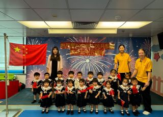 國慶日