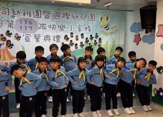 快樂小蜜蜂宣誓典禮3