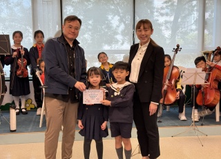 田家炳小學管弦表演