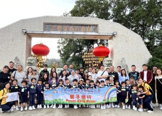 親子旅行1