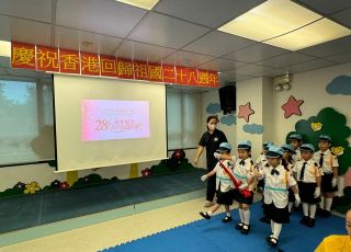 香港回歸28週年升旗典禮