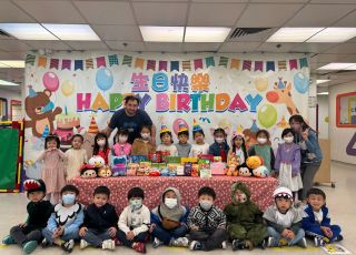 February–March Birthday Party