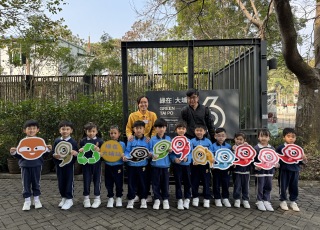 參觀綠在大埔5