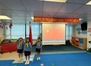 Hong Kong Special Administrative Region Establi