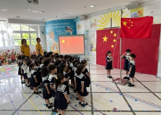 HONG KONG SPECIAL ADMINISTRATIVE REGION ESTABLISHMENT DAY
