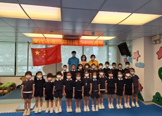 HONG KONG SPECIAL ADMINISTRATIVE REGION ESTABLISHMENT DAY