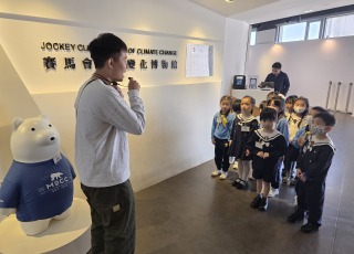 IN4 參觀賽馬會氣候變化博物館