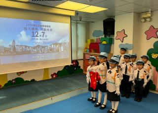 國家憲法日聯校升旗禮暨2025年立法會換屆選舉行動日5