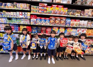 K2,K3 Visit Supermarket