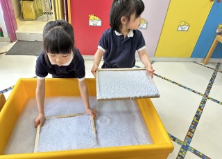 MAKING RECYCLED PAPER