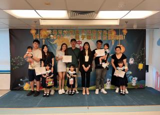 Mid-Autumn Festival Child-Parent Environmental Lantern Design Awards