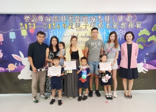 MID-AUTUMN FESTIVAL CHILD-PARENT ENVIRONMENTAL LANTERN DESIGN AWARDS