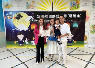 Mid-Autumn Festival Child-Parent Environmental Lantern Design Awards