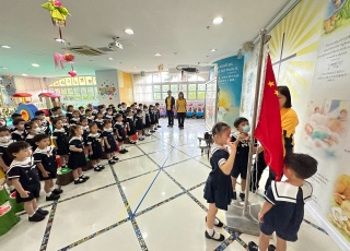 National Day