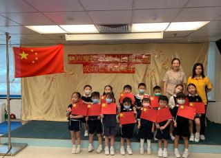 National Day