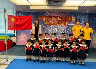National Day
