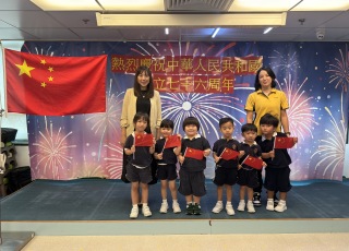 國慶日10