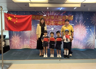 國慶日12