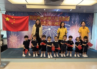 國慶日20