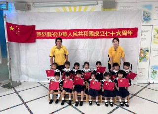 National Day flag raising ceremony