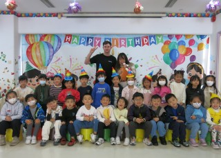 October & November Birthday Party