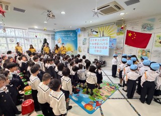 oint School Flag-raising Ceremony for National Constitution Day and the 2025 Legislative Council General Election Action Day