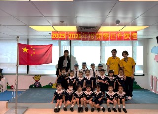 開學日升旗禮12