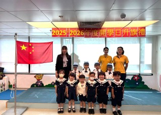 開學日升旗禮14