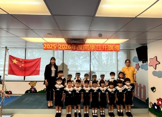 開學日升旗禮21