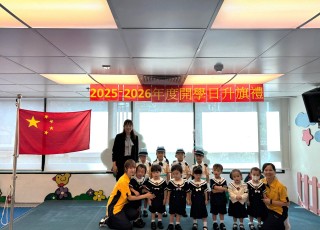 開學日升旗禮24
