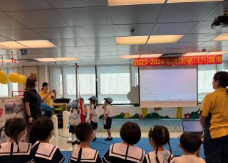 開學日升旗禮7
